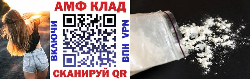 Амфетамин Premium  Оханск 