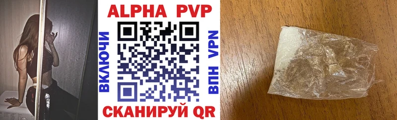 APVP СК  блэк спрут ссылки  Оханск 