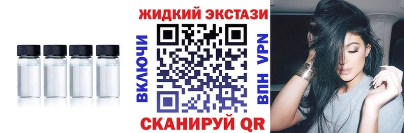 Бутират оксибутират  Оханск 