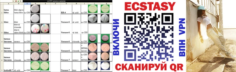 Ecstasy 280мг  продажа наркотиков  Оханск 