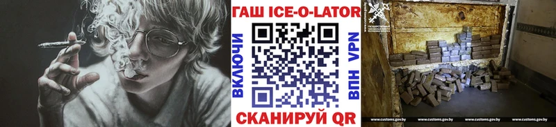 ГАШ Premium Оханск