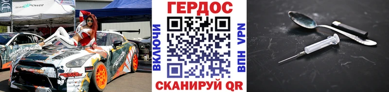 как найти закладки  маркетплейс клад  Героин гречка  Оханск 