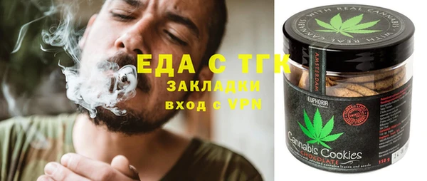 ALPHA-PVP Алзамай