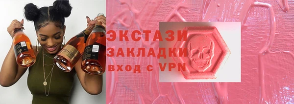 ALPHA-PVP Алзамай