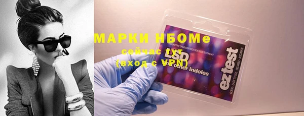 шишки Нефтегорск