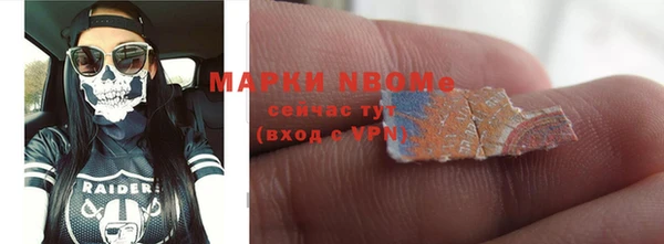 ALPHA-PVP Алзамай