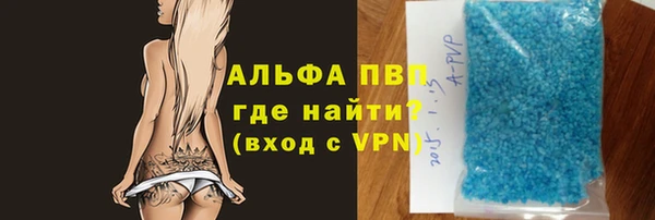 гидра Алексеевка