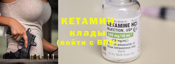 бутират Нефтекумск