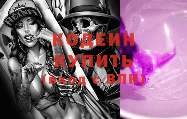 ALPHA-PVP Алзамай