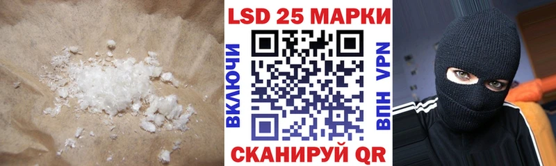 ЛСД экстази кислота  наркота  mega рабочий сайт  Оханск 