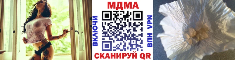 MDMA Molly  Оханск 