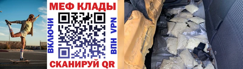 наркота  Оханск  Меф кристаллы 