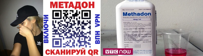 цена наркотик  Оханск  МЕТАДОН VHQ 