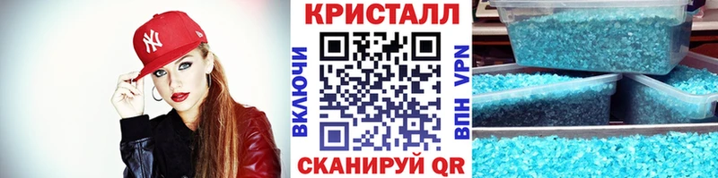 МЕТАМФЕТАМИН витя  Оханск 
