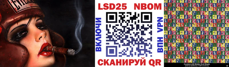 Марки NBOMe 1,5мг  купить наркоту  Оханск 