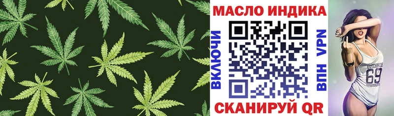 ТГК вейп с тгк  Оханск 
