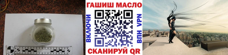 Дистиллят ТГК вейп с тгк Оханск