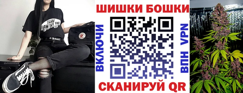 закладка  Оханск  Бошки Шишки OG Kush 
